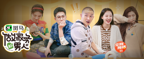 爱奇艺轮播台安卓版图片1