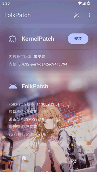 folkpatch面具官方正版3