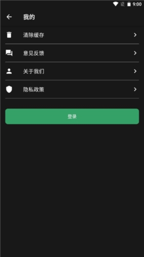 Au音频剪辑app2