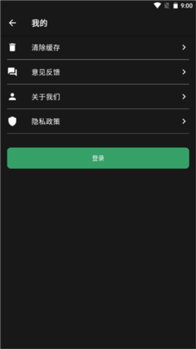 Au音频剪辑app6