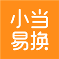 小当易换app