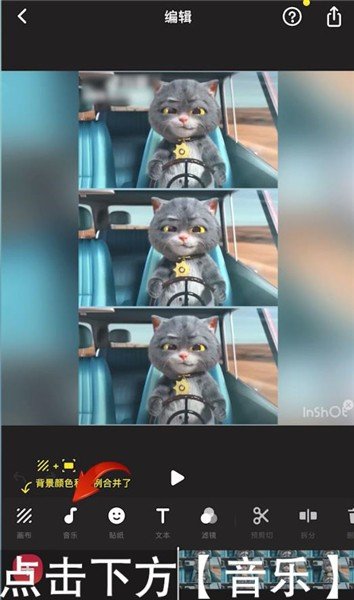 inshot2025官方版软件截图16