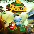 植物大战僵尸2SHUTTLE无限金币版