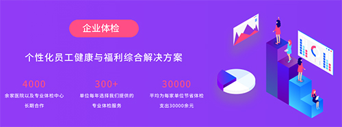 佳疗健康app软件截图2