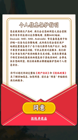 五福小菜地红包版最新版本1