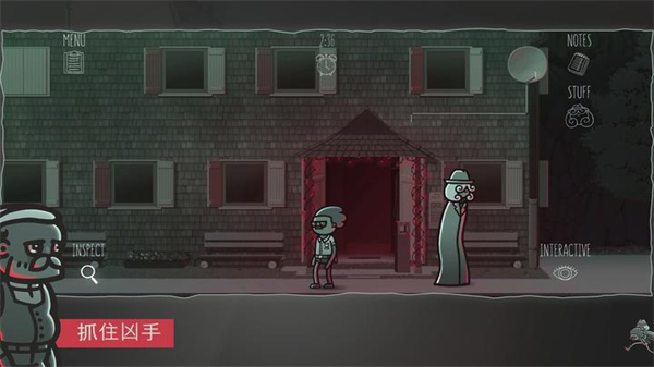 心灵警探安卓版2