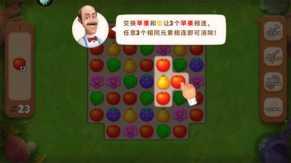 游戏规则介绍配图1