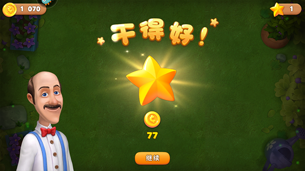 游戏规则介绍配图2