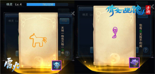 高品质马匹获取攻略配图2