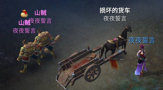 帮会跑商任务攻略配图9