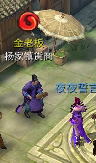 帮会跑商任务攻略配图10