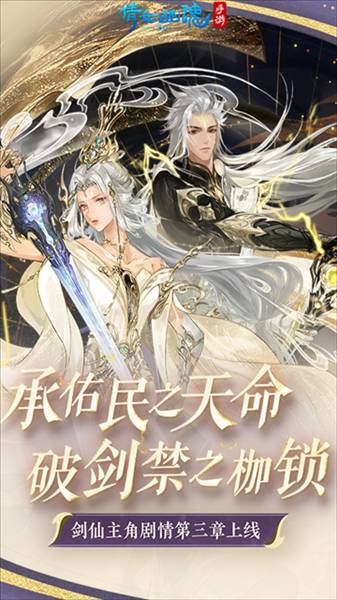 倩女幽魂国际服1