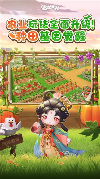 迷你世界魅族版5