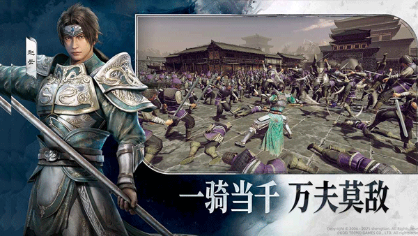 真三国无双天下手游1