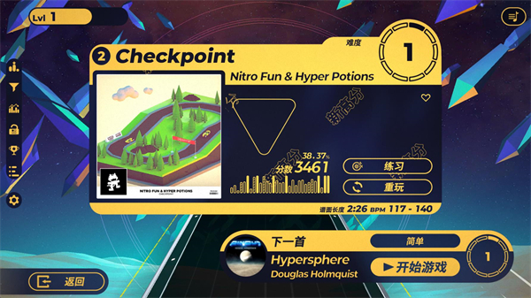 旋转节奏XD安卓版4