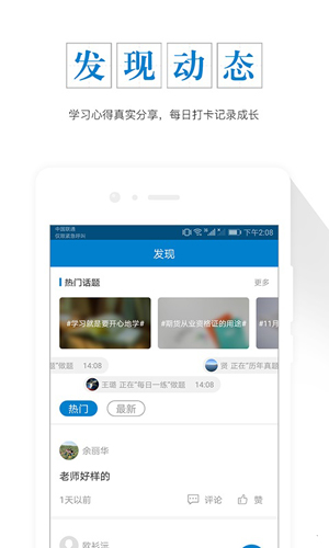 期货从业资格准题库app5
