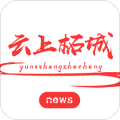 云上柘城客户端