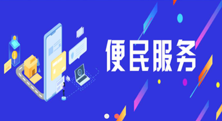 云上柘城客户端软件优势