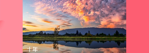 安陌直播app软件特色