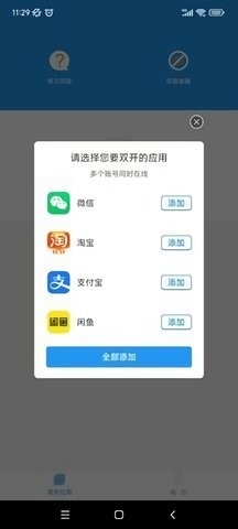 香肠派对猛犸框架1