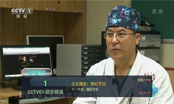 HKTV香港电视直播2