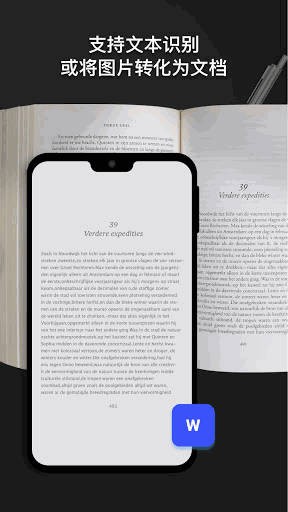 超级PDF文件扫描仪3