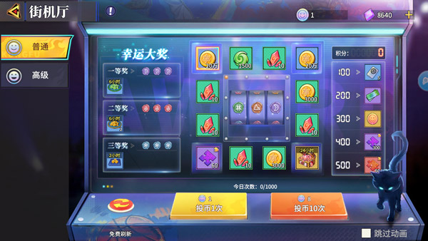 第四天攻略配图2