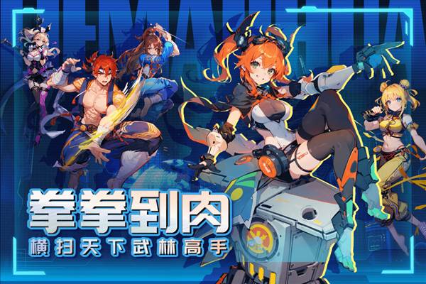 猎码计划官方正版1