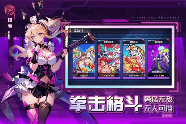 猎码计划官方正版2