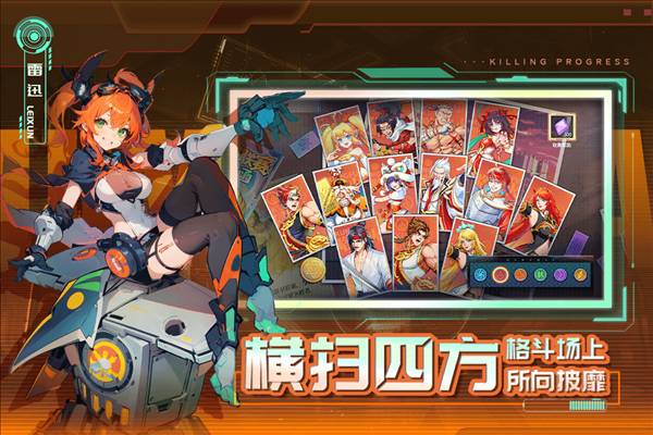 猎码计划官方正版5