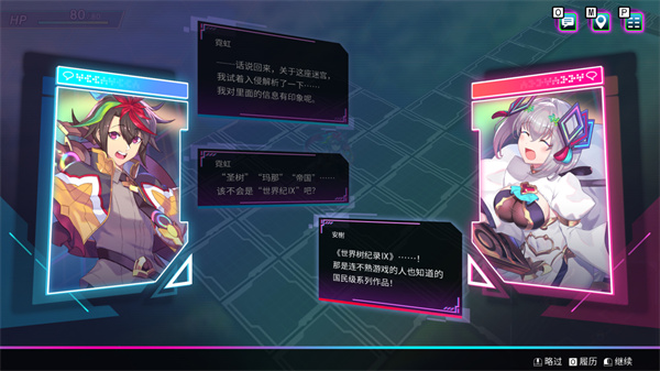 天穹卡牌录安卓版4