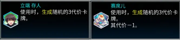 无尽模式攻略配图1