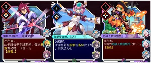 无尽模式攻略配图2