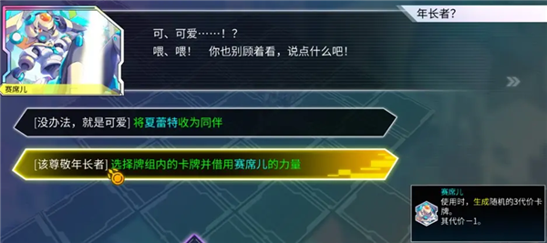 无尽模式攻略配图3