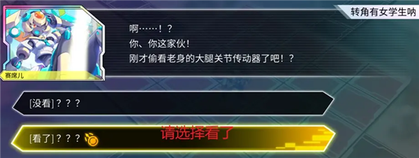 无尽模式攻略配图4