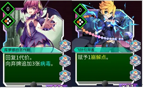 无尽模式攻略配图5