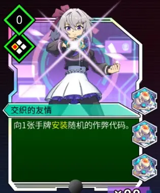 无尽模式攻略配图6