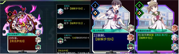 无尽模式攻略配图7