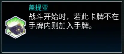 无尽模式攻略配图8