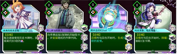 无尽模式攻略配图11