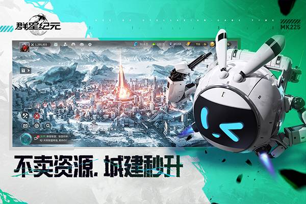 群星纪元QQ微信渠道服3