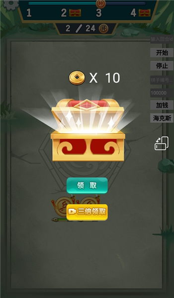 象棋自走棋破解版宣传图