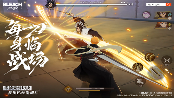 境界刀鸣oppo版4