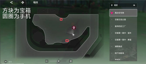 大地图隐藏宝箱位置配图1