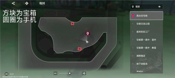 大地图隐藏宝箱位置配图6