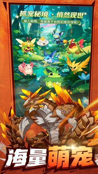 帕瓦勇者传说手游2