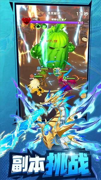 帕瓦勇者传说手游3