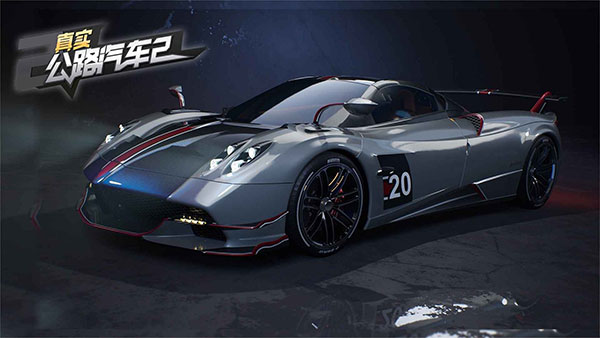 真实公路汽车2国际版1