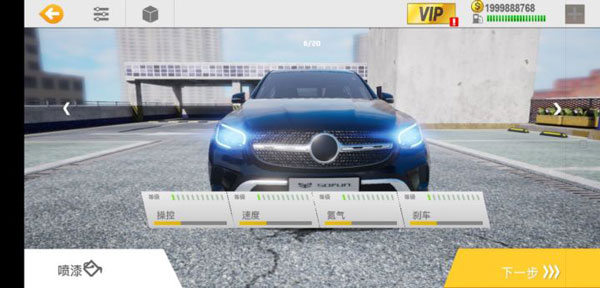 真实公路汽车2国际服宣传图