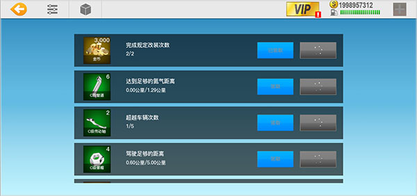怎么获取金币配图1